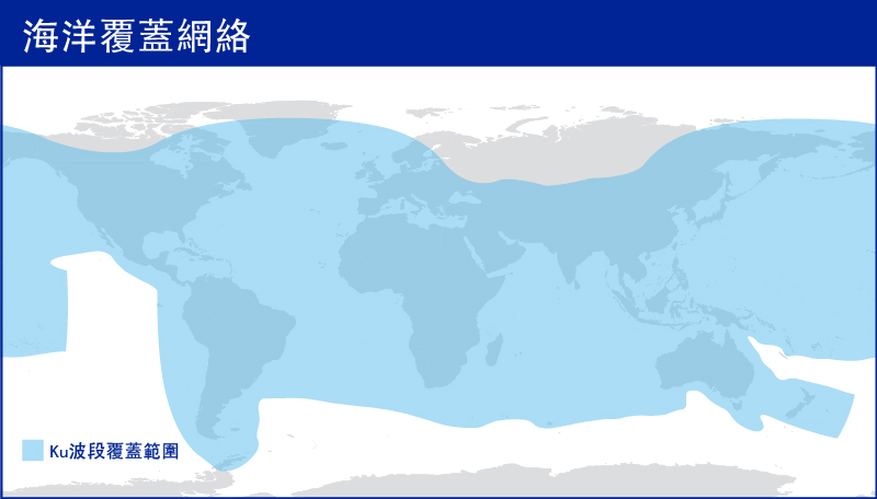 AsiaSat SAILAS Ku-band Maritime Global Coverage