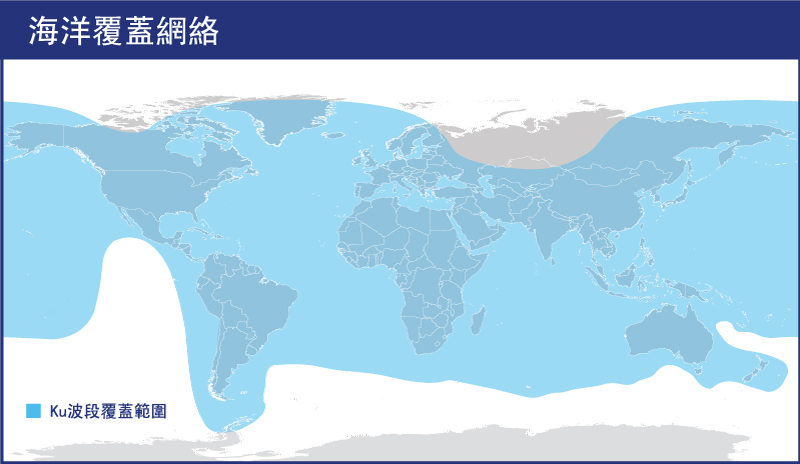 AsiaSat SAILAS Ku-band Maritime Global Coverage